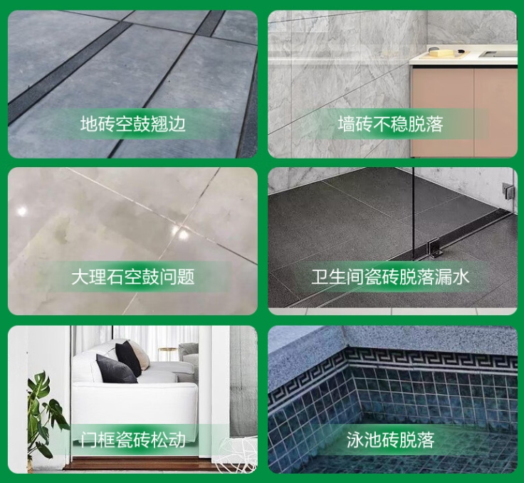 栖霞瓷砖空鼓维修公司分享下旧房翻新时，原瓷砖基层处理不到位可能会导致的问题